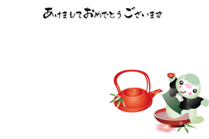 お屠蘇に浸かりほろ酔いの巳のイラストの年賀状テンプレート　あけましておめでとうございますの賀詞入り