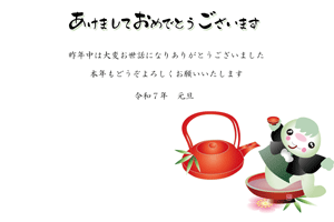 お屠蘇に浸かりほろ酔いの巳のイラストの年賀状テンプレート　あけましておめでとうございますの賀詞とあいさつ文入り