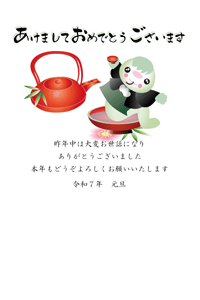 上部中央にお屠蘇に浸かりほろ酔いのへびのイラストの年賀状テンプレート