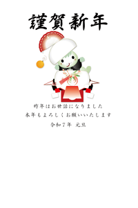 鏡餅の上段のお餅が割れて可愛いへびが生まれ、橙や扇子が乱れてしまっているイラスト