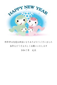 可愛い巳の親子が初雪で喜んでいるイラストの年賀状テンプレート