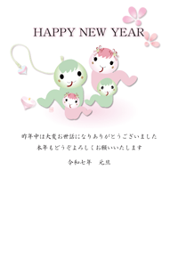 可愛いへびの親子と羽根と独楽