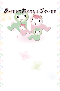 可愛い巳の親子のデザインに羽根のイラストの年賀状テンプレート　あけましておめでとうございますの文字入り
