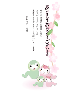 可愛いへびの親子とさくらの花