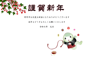 紋付き袴の可愛い巳のキャラクターが独楽を回しているイラストのあいさつ文入りの横長年賀状テンプレート
