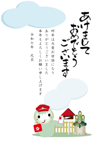 年賀状テンプレートはへびの郵便屋さんが牧場にハガキを配達しているイラスト
