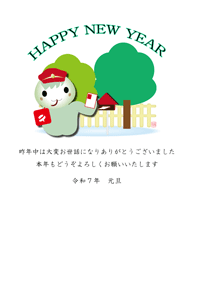 年賀状テンプレートは木の前にある赤いポストにはがきを届ける可愛い干支の郵便屋さんのイラストです。引っ越しのご案内にもご利用できます