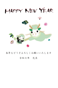 干支バトンタッチの年賀状テンプレート