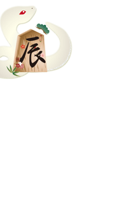 巳の文字の将棋の駒と松竹梅のイラストの年賀状テンプレート