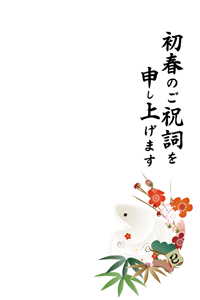 巳の置物に松竹梅のイラストの年賀状テンプレート　初春のご祝詞を申し上げますの賀詞入り
