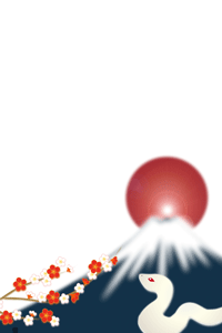 巳と富士山に日の出と梅の花のイラストの年賀状テンプレート