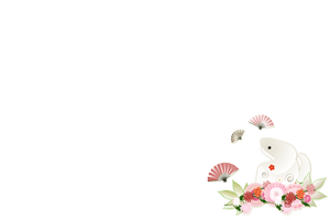 巳と菊の花に扇子のイラスト付き横型年賀状