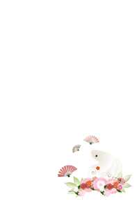 巳と菊の花の背景のイラスト付き年賀状