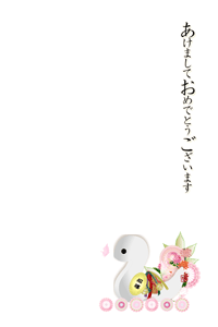巳と菊の花に扇子のイラスト入り年賀状賀詞入り