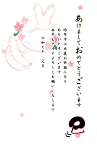 夫婦鶴のシルエットに桜の花が舞う様子のイラストの年賀状テンプレート