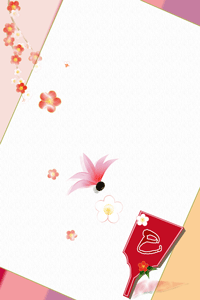 巳の文字入り羽子板と梅の花のイラストの年賀状