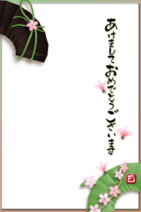 年賀状テンプレートは桜と扇のイラストに賀詞