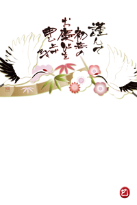 年賀状テンプレートは夫婦鶴に松竹梅のイラスト、賀詞