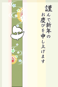鶯色の短冊