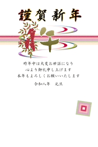 筆文字の干支の賀詞に南天のイラストを添えた年賀状テンプレート
