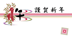 南天と波紋