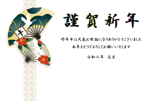 金銀の松竹梅を描いた扇子に鶴のシルエットのイラスト入り横型年賀状あいさつ文入り