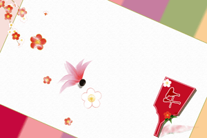 午の文字入り羽子板と梅の花のイラストの横型年賀状