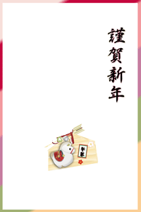 絵馬に干支のイラストを描いたテンプレートに写真を入れることのできる年賀状テンプレートに賀詞入り