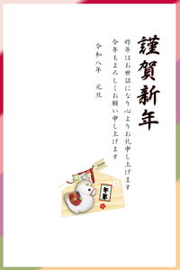 絵馬に干支のイラストを描いたテンプレートに写真を入れることのできる年賀状テンプレートに賀詞入とあいさつ文入り