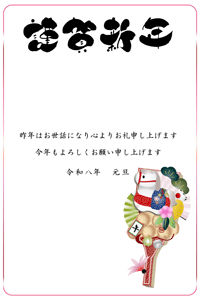 飾り羽子板に可愛いキャラクターを添えたイラストに写真を入れることのできる年賀状テンプレート　賀詞とあいさつ文入り