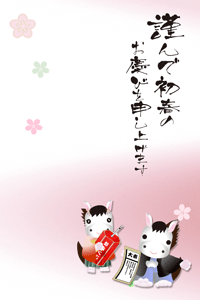 着物を着た可愛い午の男の子と女の子のイラストがおみくじを引いているイラスト賀詞入り