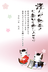 着物を着た可愛い午の男の子と女の子のイラストがおみくじを引いているイラスト賀詞とあいさつ文入り