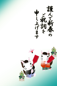 着物を着た可愛い馬の男の子と女の子のイラストが羽根つきをしているイラスト賀詞入り
