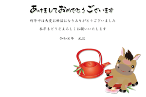 お屠蘇に浸かりほろ酔いの午のイラストの年賀状テンプレート　あけましておめでとうございますの賀詞とあいさつ文入り