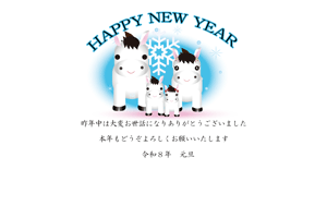 可愛い午の親子が初雪で喜んでいるのイラストの年賀状テンプレート　Happy　New　Yearの賀詞とあいさつ文入り