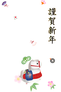可愛い午のポップなイラストの年賀状テンプレート　賀詞文字入り