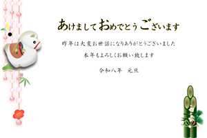 可愛いうまのイラストの横型年賀状テンプレートあいさつ文入り