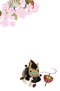 紋付き袴の可愛いうまのキャラクターが独楽を回しているイラストの年賀状テンプレート