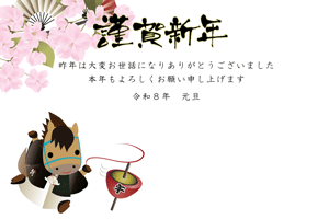 紋付き袴の可愛い午のキャラクターが独楽を回しているイラストのあいさつ文入りの横長年賀状テンプレート