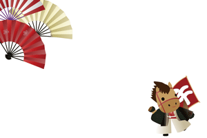 紋付き袴の可愛い干支のキャラクターが独楽を回しているイラストの横長年賀状テンプレート