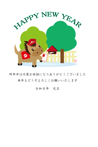 年賀状テンプレートは木の前にある赤いポストにはがきを届ける可愛い干支の郵便屋さんのイラストです。引っ越しのご案内にもご利用できます