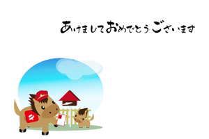 年賀状テンプレートは可愛いうまの郵便屋さんが門松のそばにある赤いポストに年賀状を届ける様子のイラスの賀詞入りの横長年賀状テンプレート