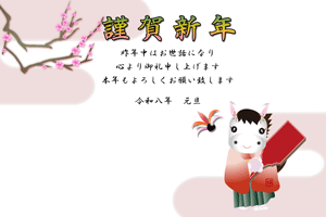 可愛い女の子のキャラクターが羽根つきをしている様子に梅の花の年賀状テンプレート　あいさつ文入り