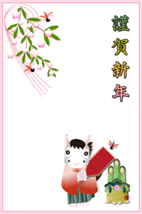可愛い女の子のキャラクターが羽根つきをしている様子に桜の花の年賀状テンプレート　賀詞入り