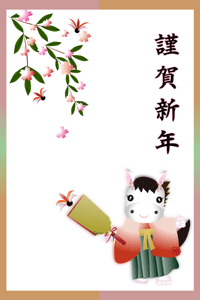 枝垂れ桜を背景に羽根つきをしている着物を着た可愛い女の子のキャラクターのイラストの年賀状テンプレート　賀詞入り