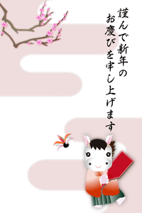 可愛い女の子のキャラクターが羽根つきをしている様子に梅の花の年賀状テンプレート　賀詞入り