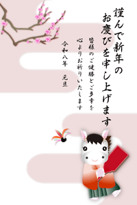 富士山と着物を着たうまの女の子のキャラクターが羽子板をしている様子の年賀状テンプレート