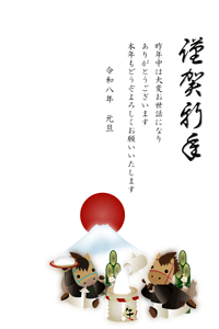 可愛いうまのキャラクターの餅つきのイラストの年賀状テンプレート