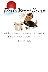 可愛い午のキャラクターの餅つきのイラストと富士山のイラストの年賀状テンプレート