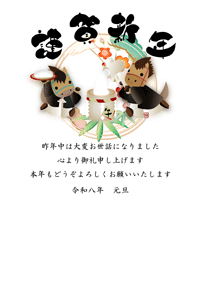 可愛い午のキャラクターの餅つきのイラストと大きい富士山と日の出のイラストの年賀状テンプレート